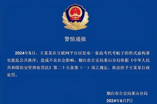 必威app官方下载安装截图1