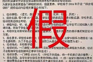 马竞球迷组织批评菲利克斯：不希望他再穿马竞球衣，他不值得