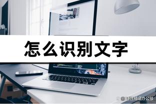 马龙谈截止日：我不认为有必要去解决一些根本不存在的问题