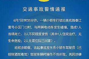 足球报：水庆霞本人也是昨天才接到下课通知，她对此“坦然”接受