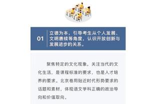 雷竞技网线截图4