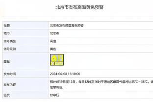 188金宝搏app免费下载截图4