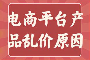 美记：国王出巴恩斯许尔特米切尔补强锋线 开拓者愿交易布罗格登